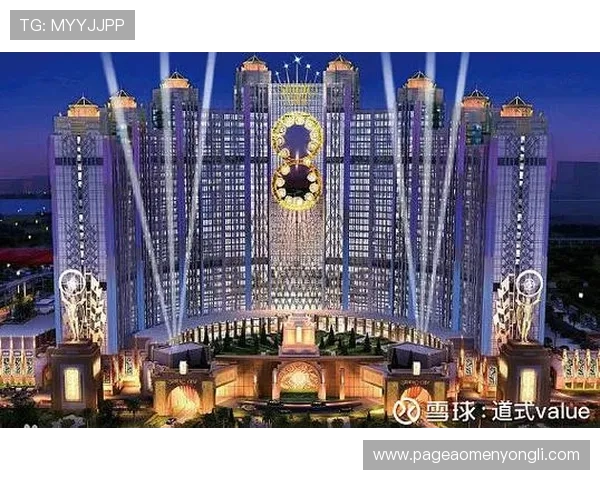 深入了解香港新濠博亚控股有限公司的企业战略布局与多元化业务发展路径