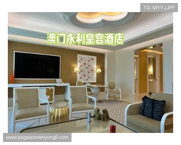 澳門永利皇宫最新优惠套餐推荐助你轻松享受高端奢华度假体验